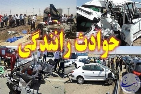 مصدومیت ۱۹ تن بر اثر حادثه رانندگی در شهرصنعتی ساوه