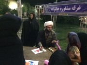 گروه فرهنگی تبلیغی جهادی انصارالمهدی (عج) این بار در پارک امیرکبیر