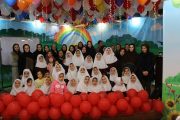 گزارش تصویری – یک روز شاد و به یادماندنی در مرکز آموزش شهروندی سلمانیه